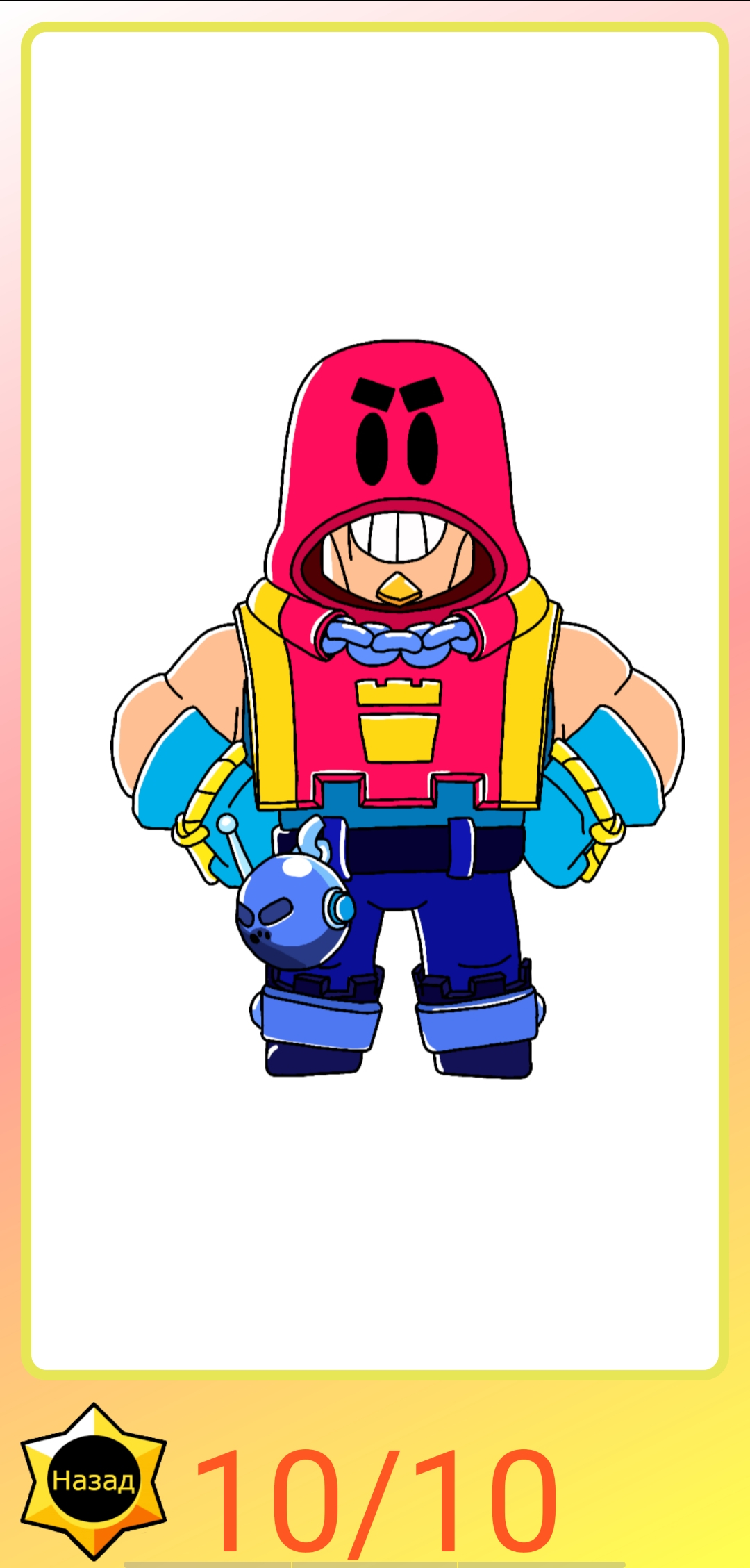 اسکرین شات 8 بازی Learning to draw Brawl Stars