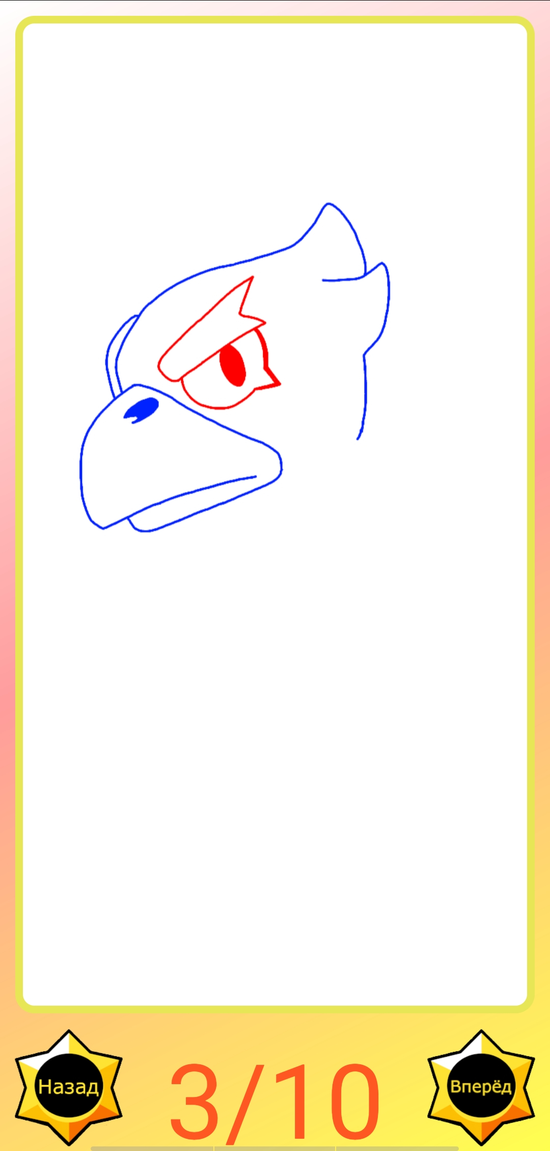 اسکرین شات 3 بازی Learning to draw Brawl Stars
