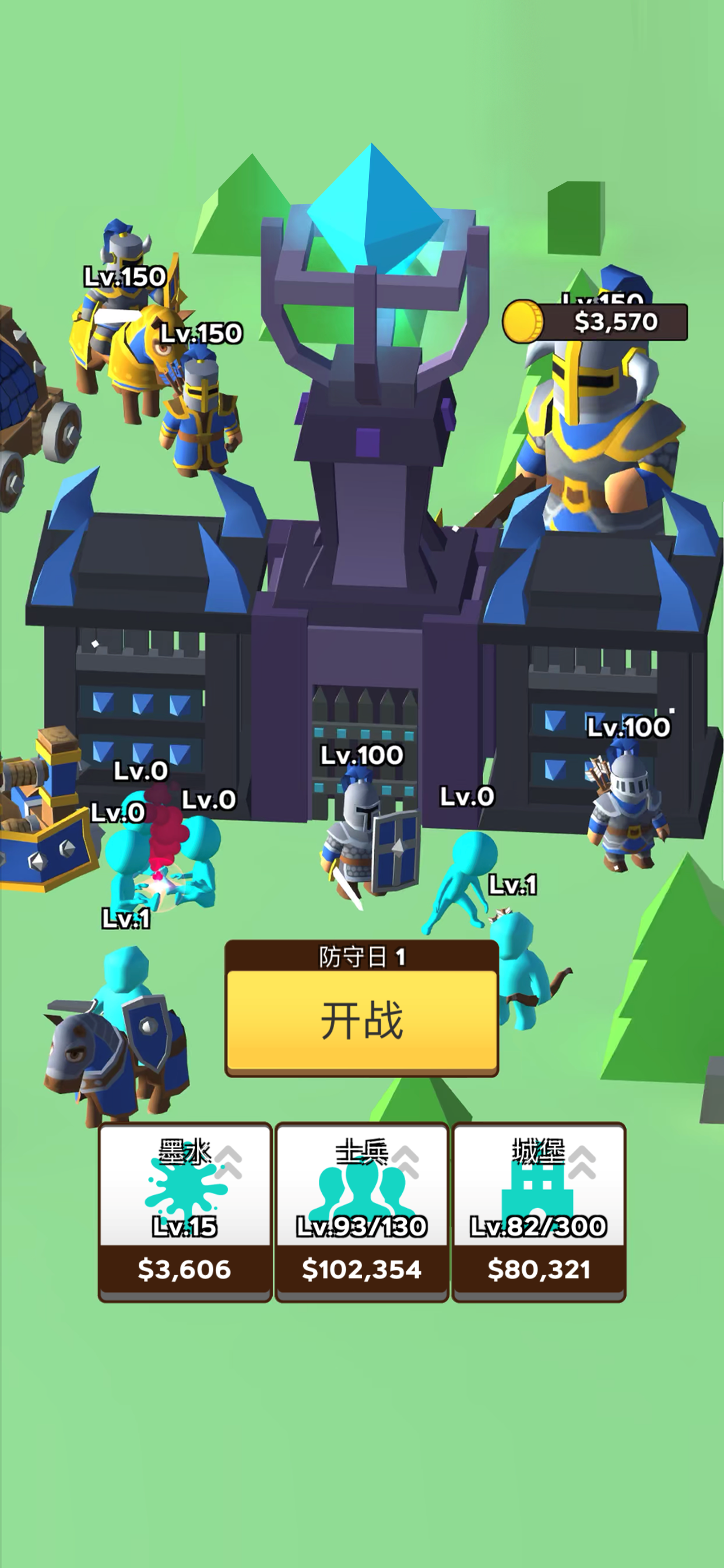 اسکرین شات 1 بازی Draw Defence