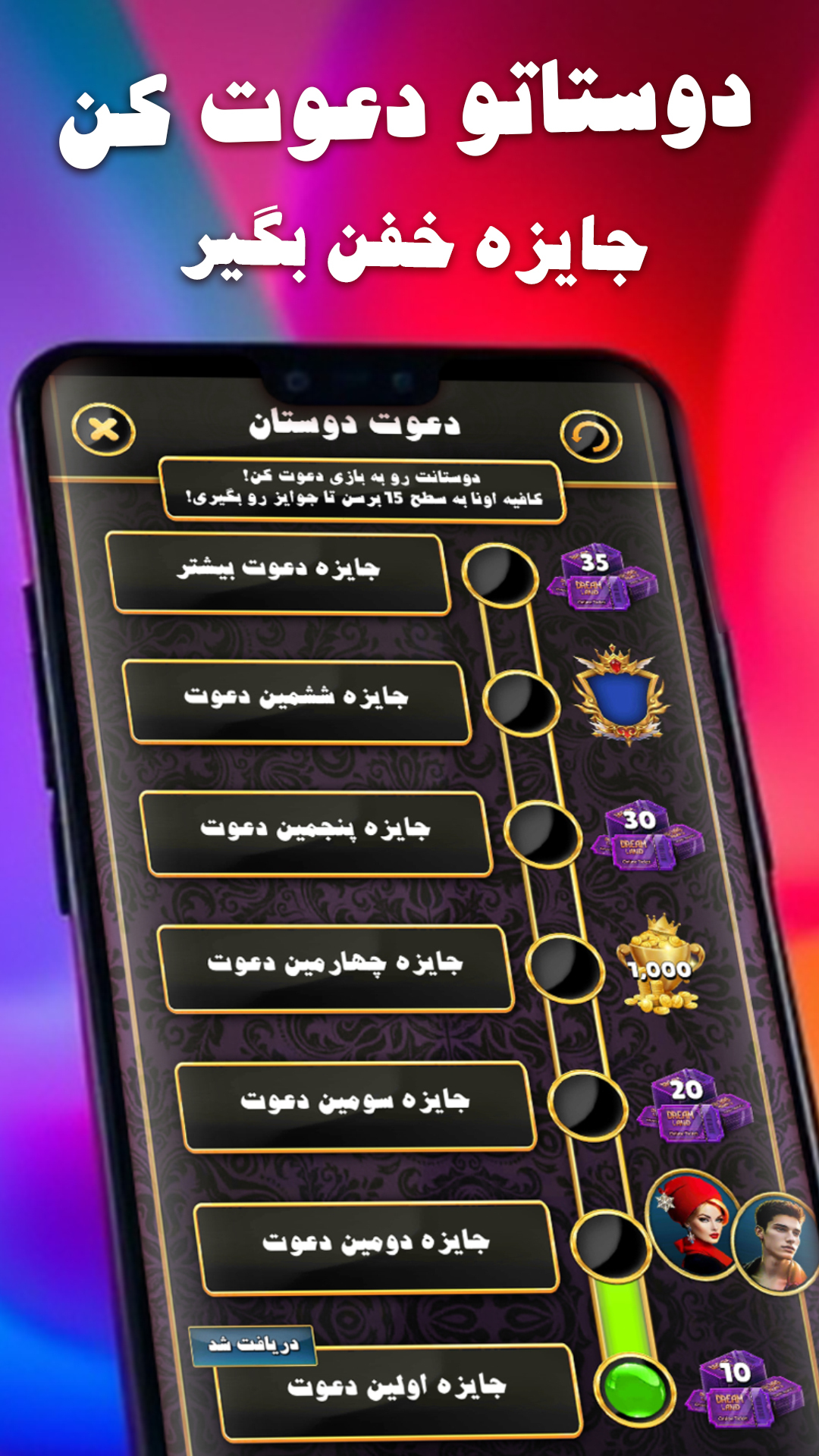 اسکرین شات 7 بازی ‏‏‏‏‏‏منچی‌نو | بازی منچ آنلاین صوتی