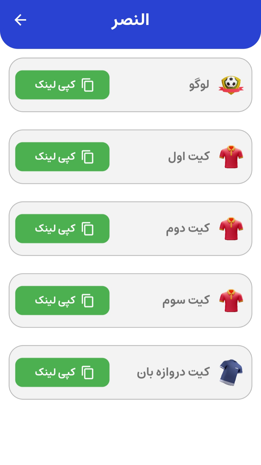 اسکرین شات 2 برنامه ‏دریم پچ ۲۰۱۹