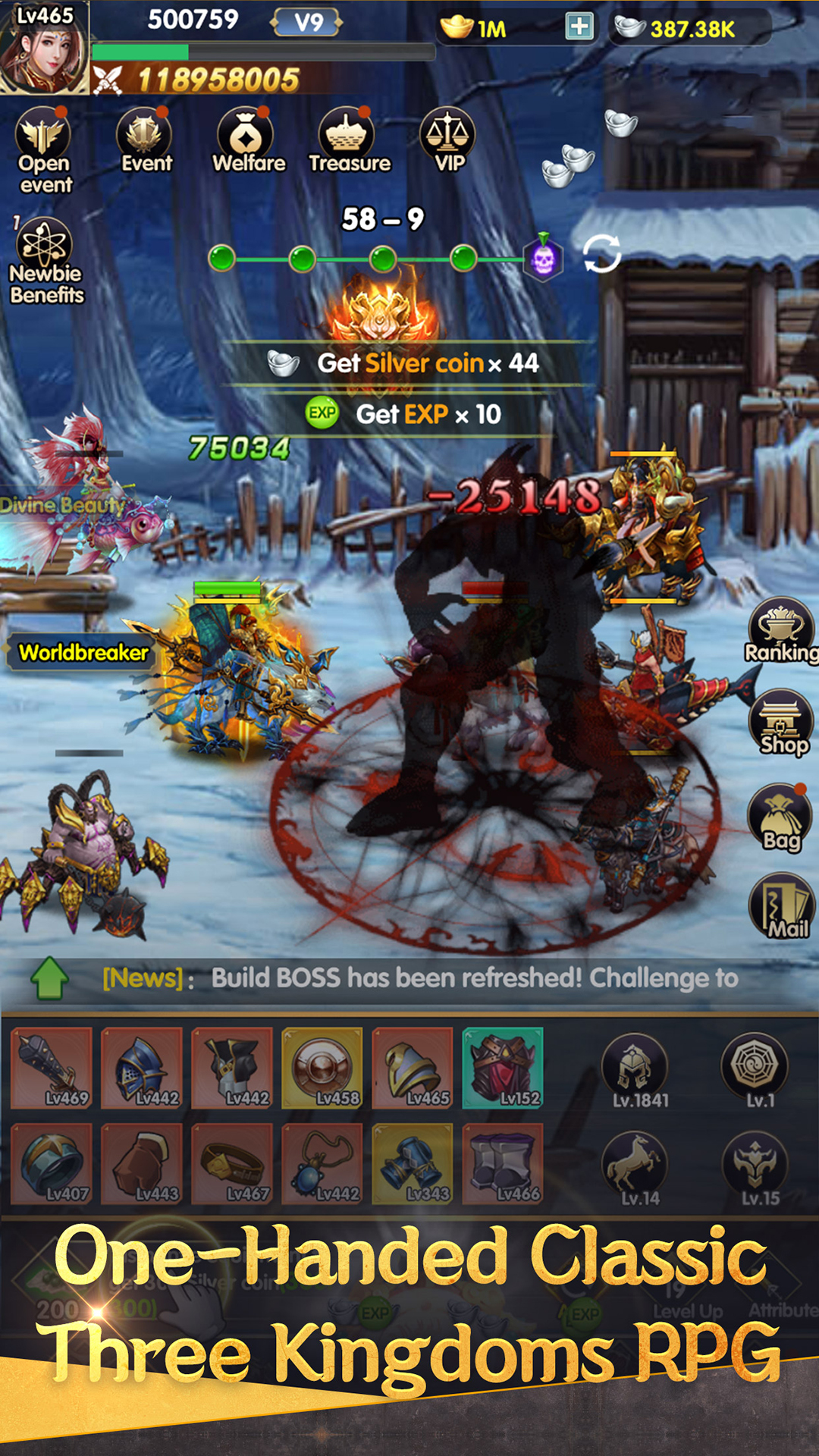 اسکرین شات 1 بازی Three Kingdoms: Echoes of War