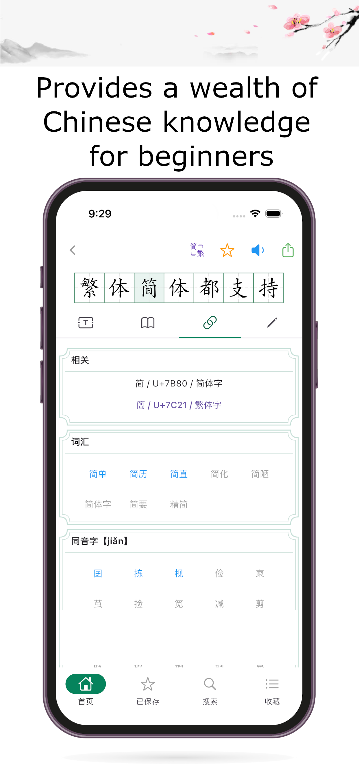 اسکرین شات 5 بازی Cooking Center-Restaurant Game