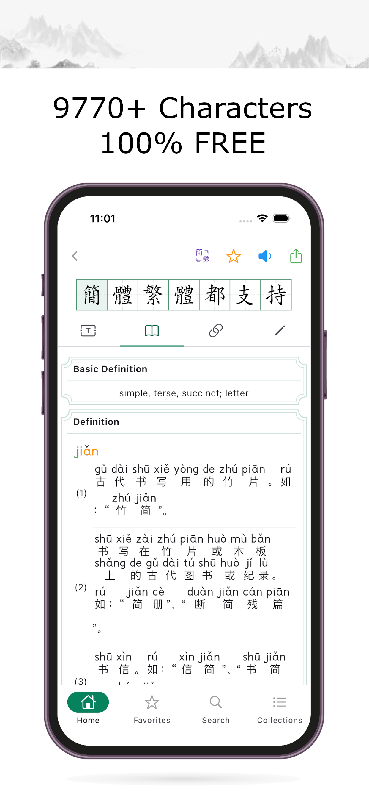 اسکرین شات 3 بازی Cooking Center-Restaurant Game