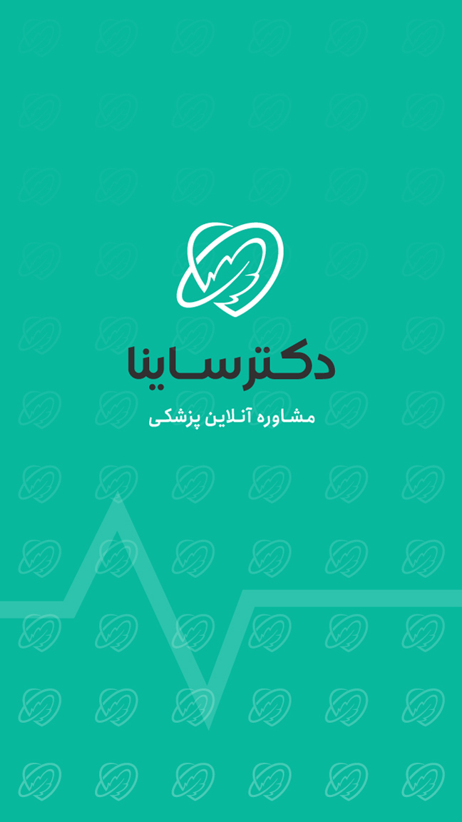 اسکرین شات 9 برنامه دکترساینا | مشاوره آنلاین پزشکی و روانشناسی