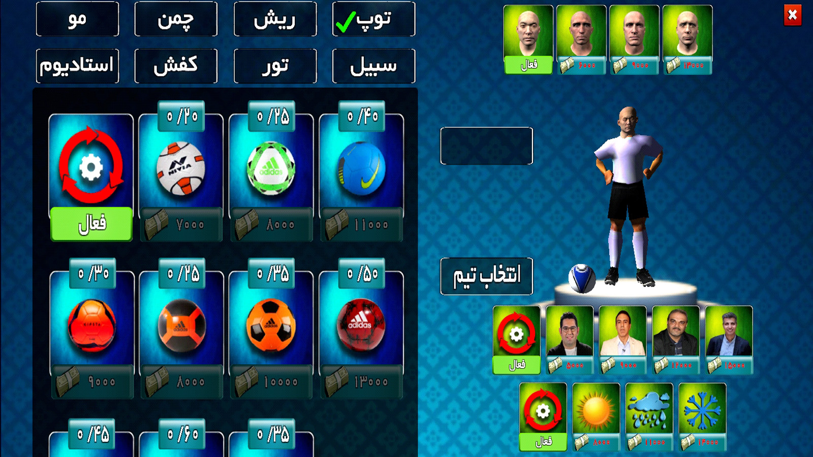 اسکرین شات 3 بازی لیگ برتر 3