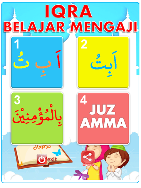 اسکرین شات 7 بازی Iqro - Learn to Read Al-Quran