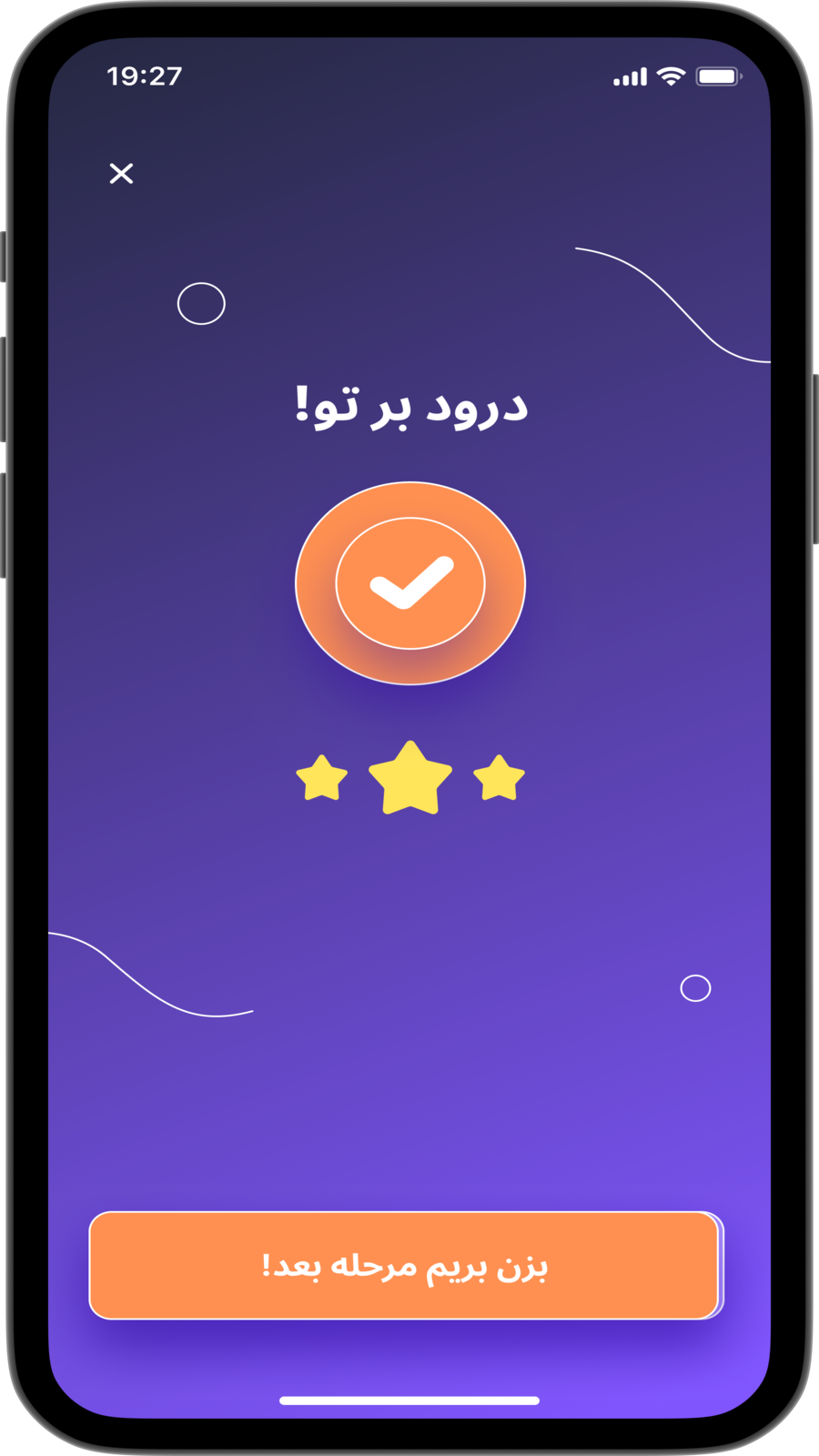 اسکرین شات 4 بازی کارکو | بازی حدس لوگوی ماشین