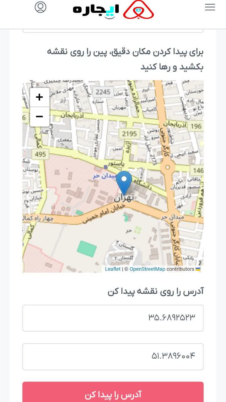اسکرین شات 16 برنامه ‏ایجاره | اجاره ویلا، سوئیت و اقامتگاه