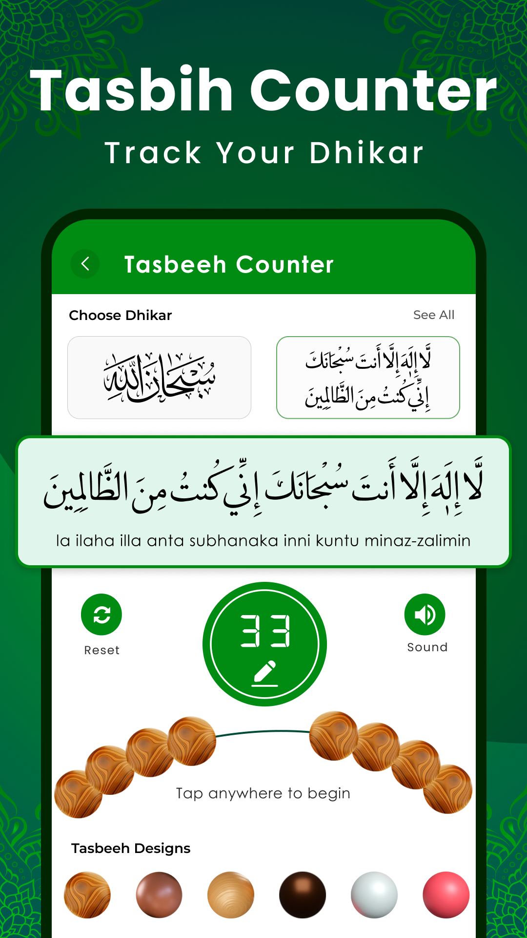 اسکرین شات 5 برنامه Al Quran Kareem: القران الكريم