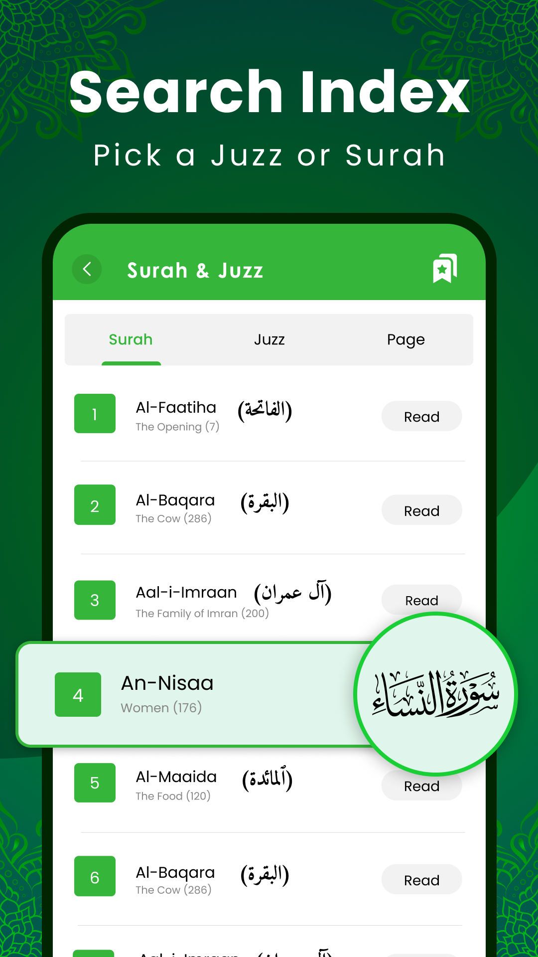 اسکرین شات 8 برنامه Al Quran Kareem: القران الكريم