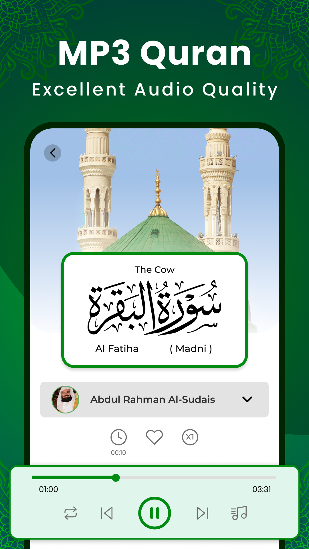 اسکرین شات 3 برنامه Al Quran Kareem: القران الكريم