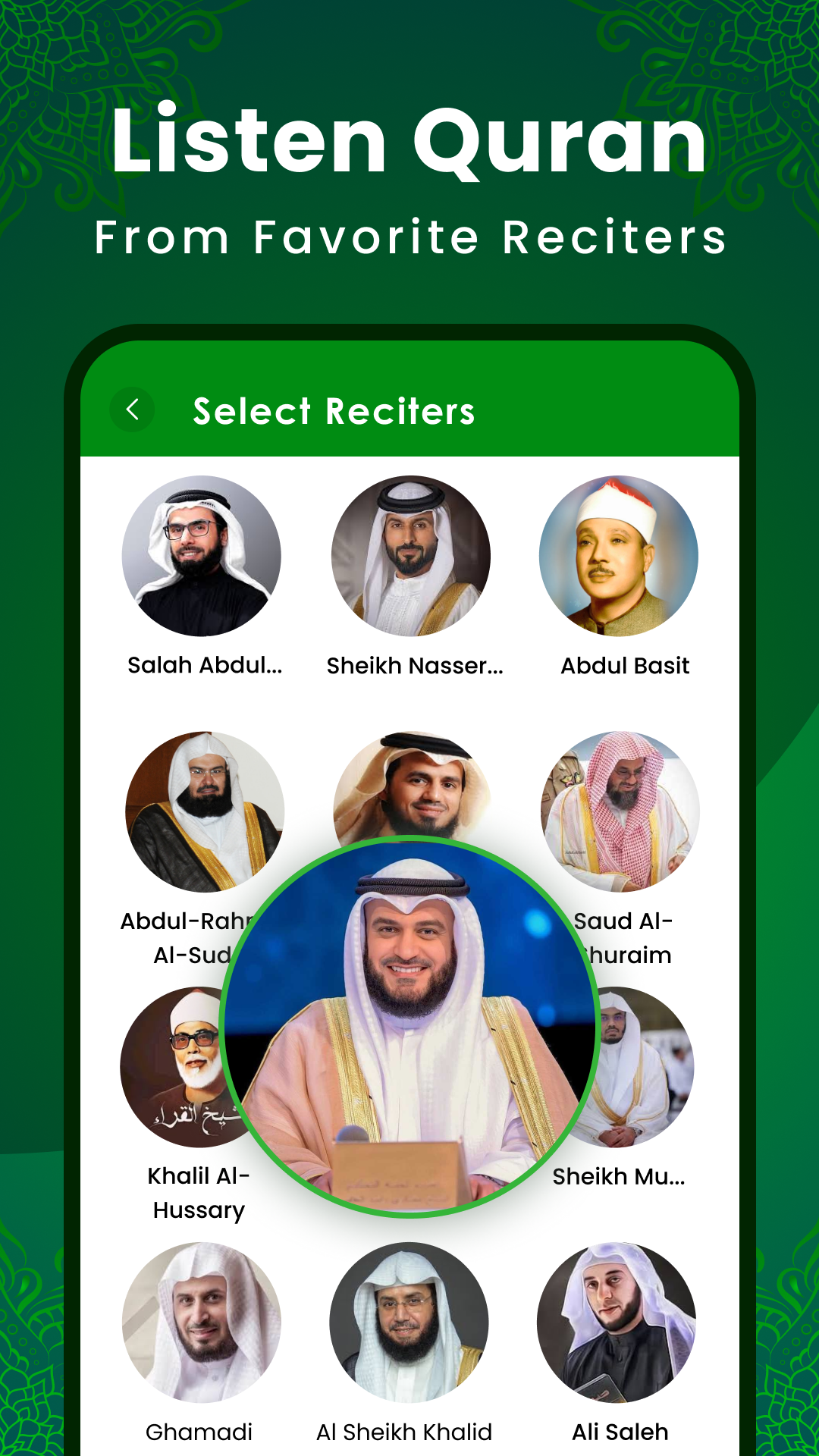 اسکرین شات 8 برنامه Al Quran Kareem: القران الكريم