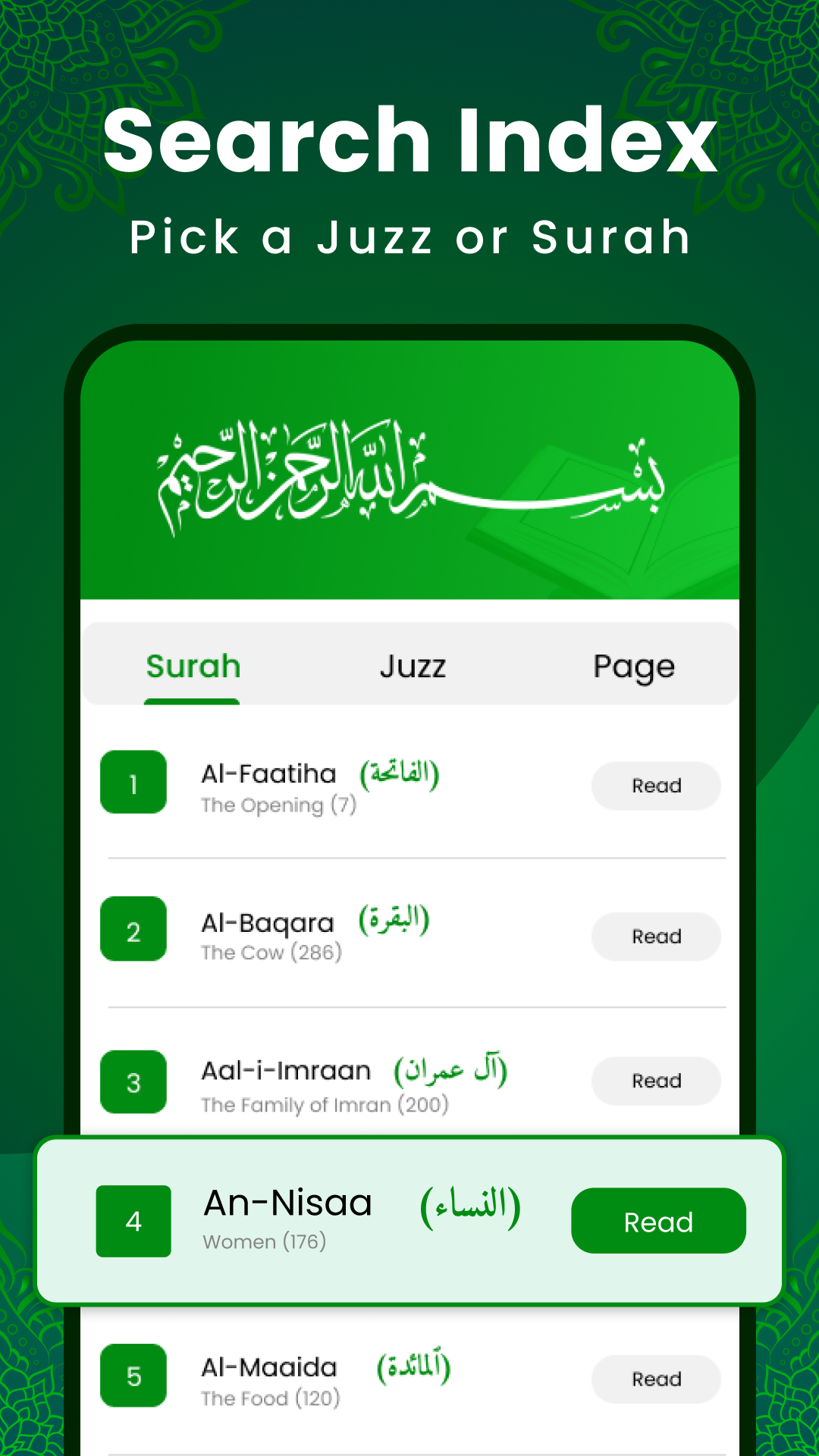 اسکرین شات 4 برنامه Al Quran Kareem: القران الكريم
