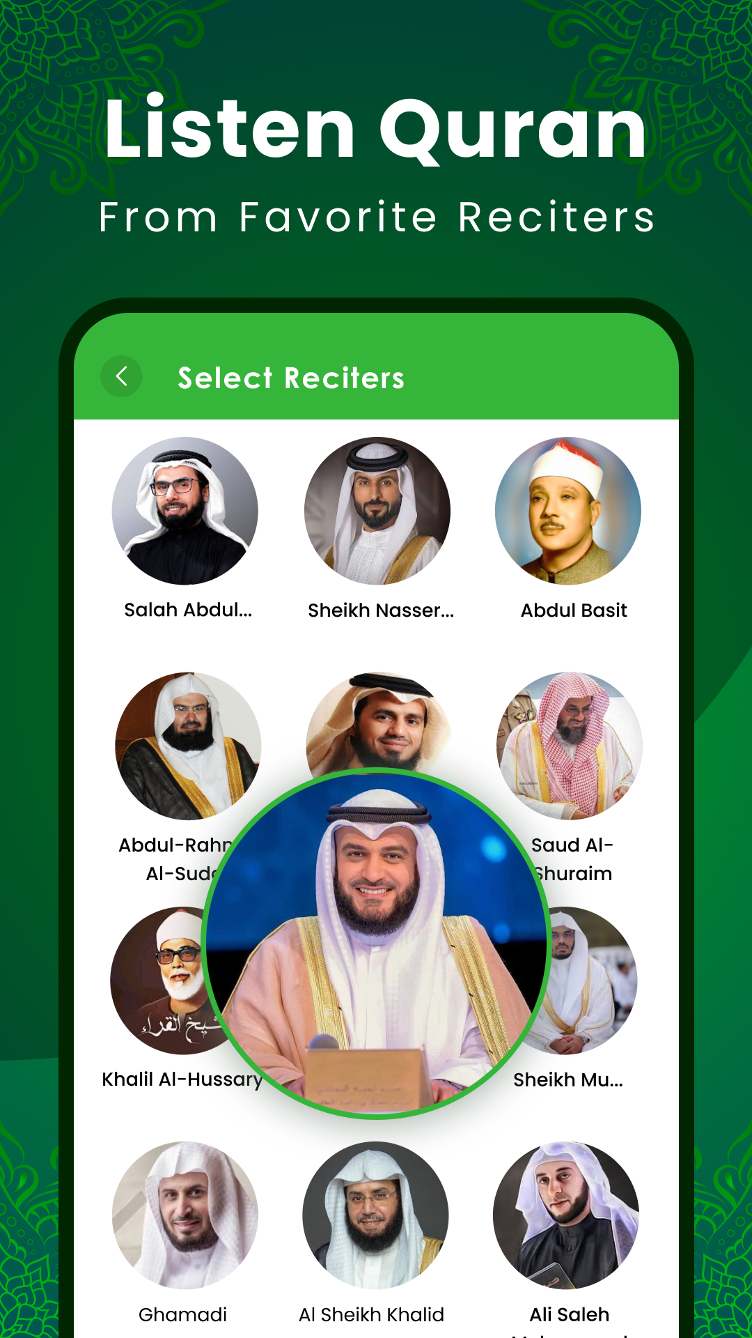 اسکرین شات 4 برنامه Al Quran Kareem: القران الكريم