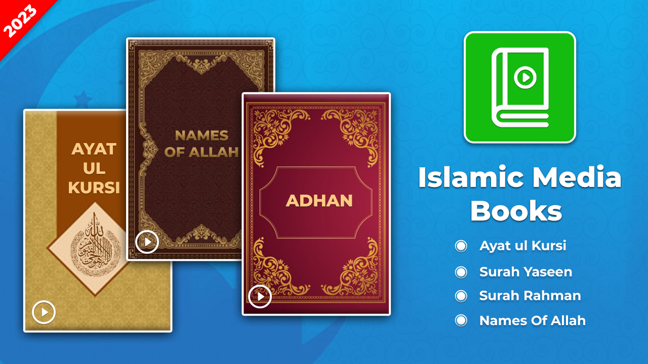اسکرین شات 3 برنامه Islamic Books : Hadith Books