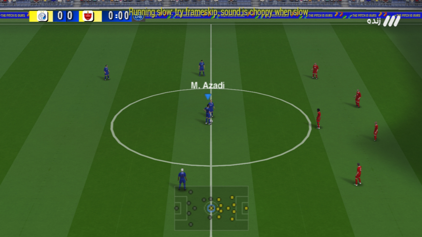 اسکرین شات 2 بازی شبیه ساز eFootball 2026 ( لیگ برتر ، منتخب آسیا )