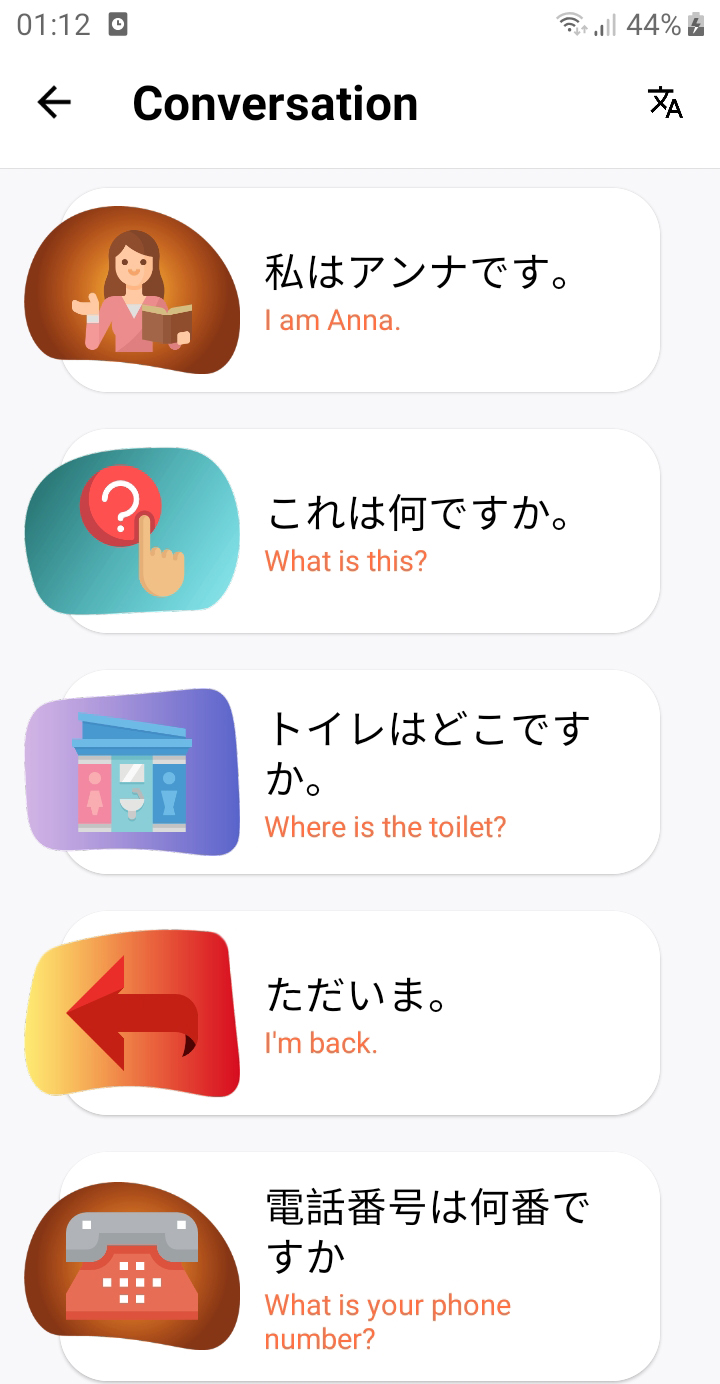 اسکرین شات 8 برنامه Learn Japanese communication