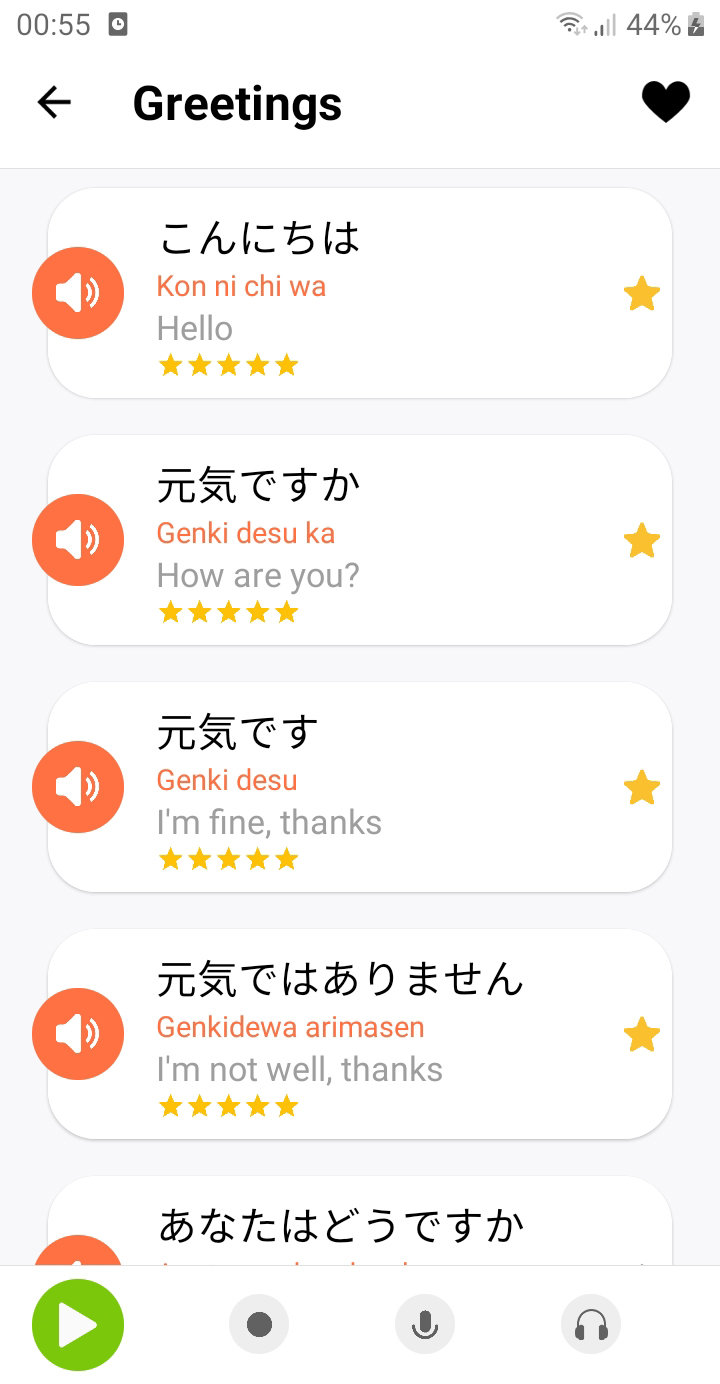 اسکرین شات 4 برنامه Learn Japanese communication