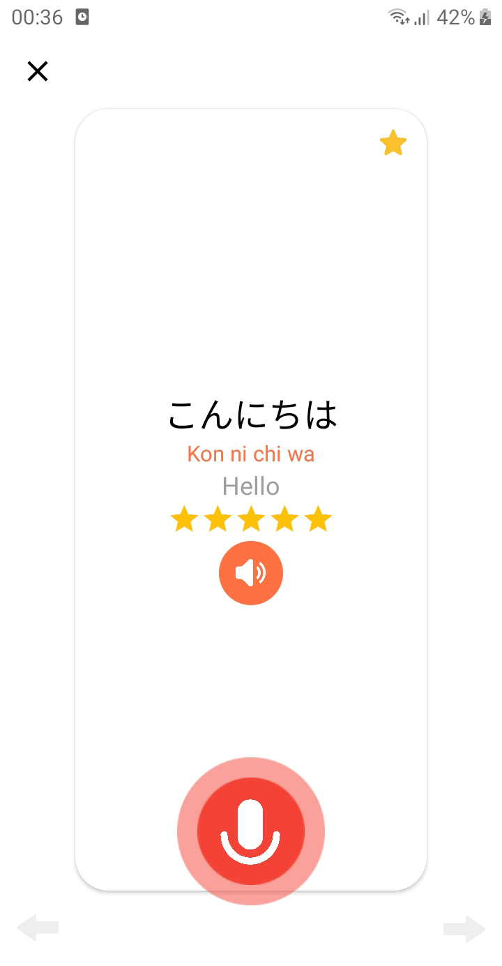 اسکرین شات 3 برنامه Learn Japanese communication