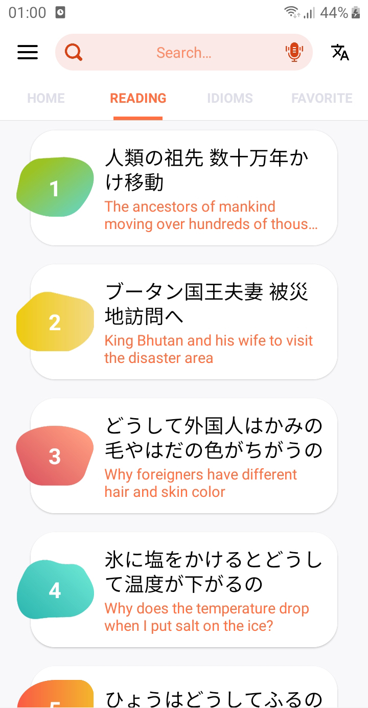 اسکرین شات 6 برنامه Learn Japanese communication