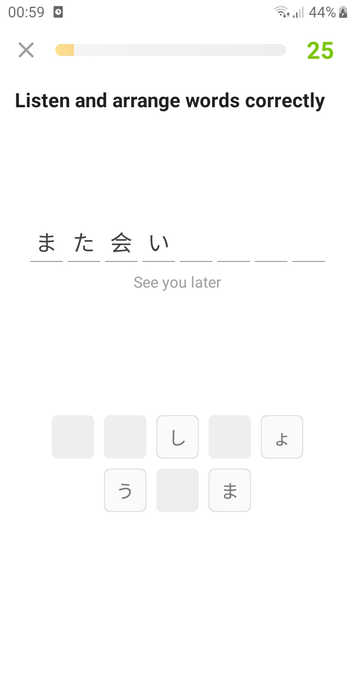 اسکرین شات 5 برنامه Learn Japanese communication