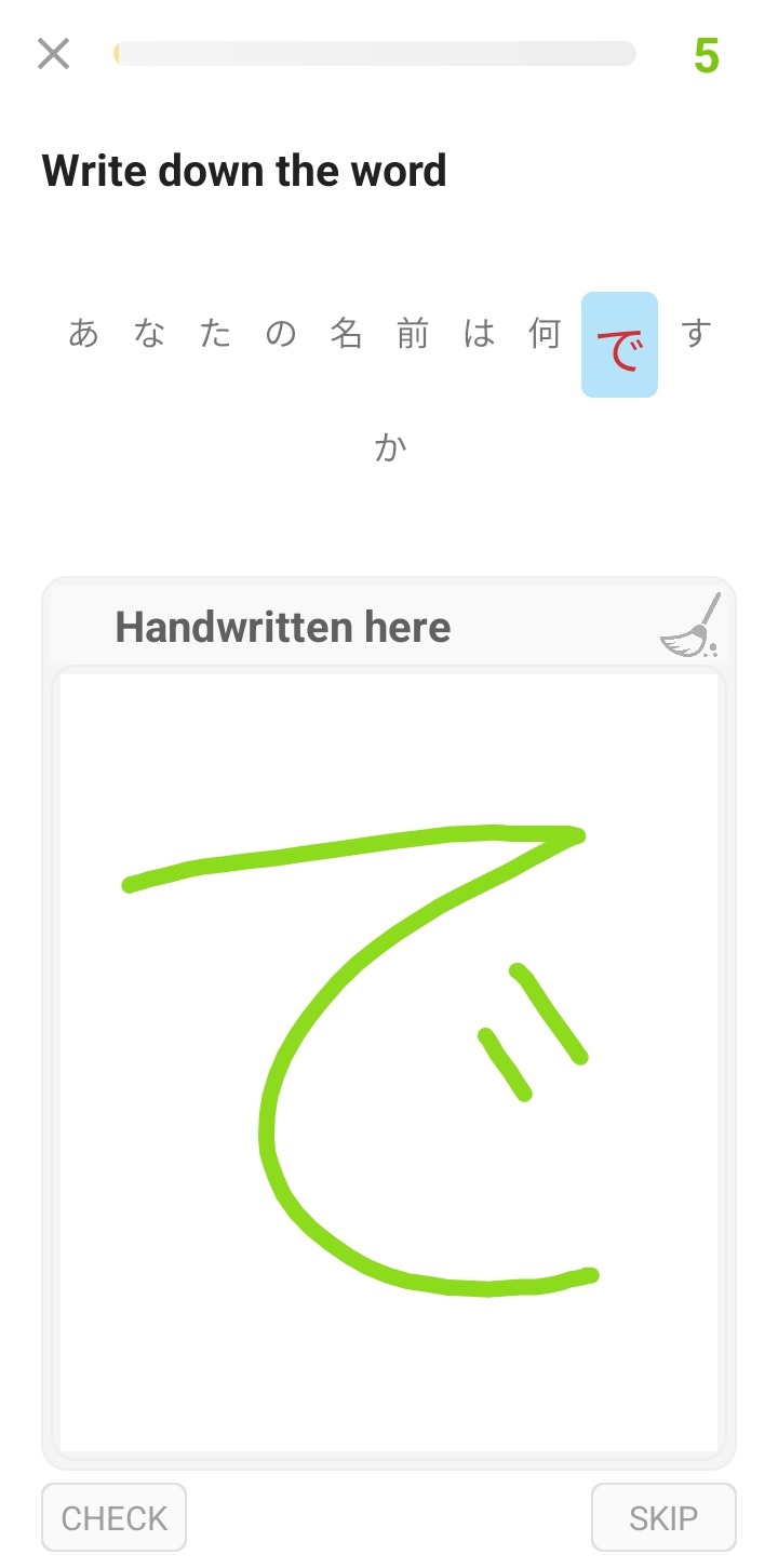 اسکرین شات 2 برنامه Learn Japanese communication