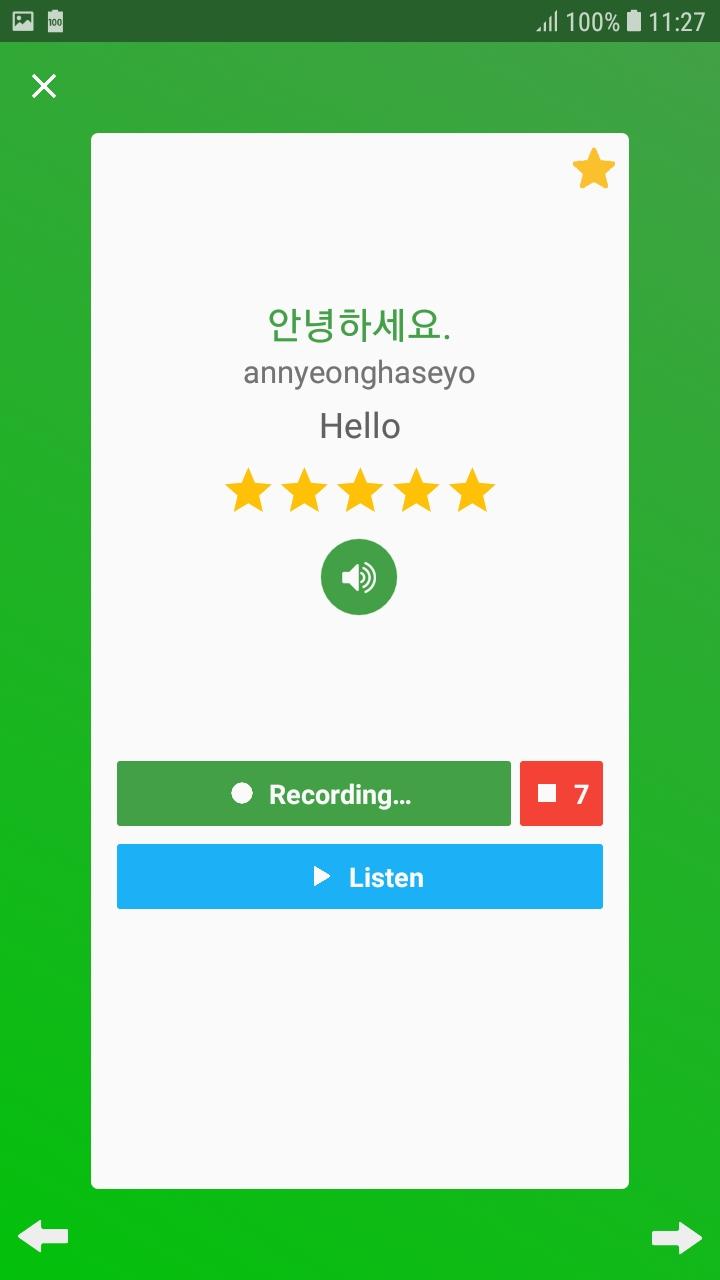 اسکرین شات 4 برنامه Learn Korean daily - Awabe
