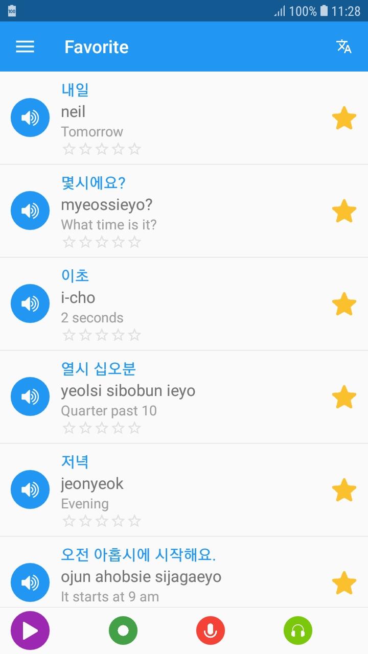 اسکرین شات 7 برنامه Learn Korean daily - Awabe