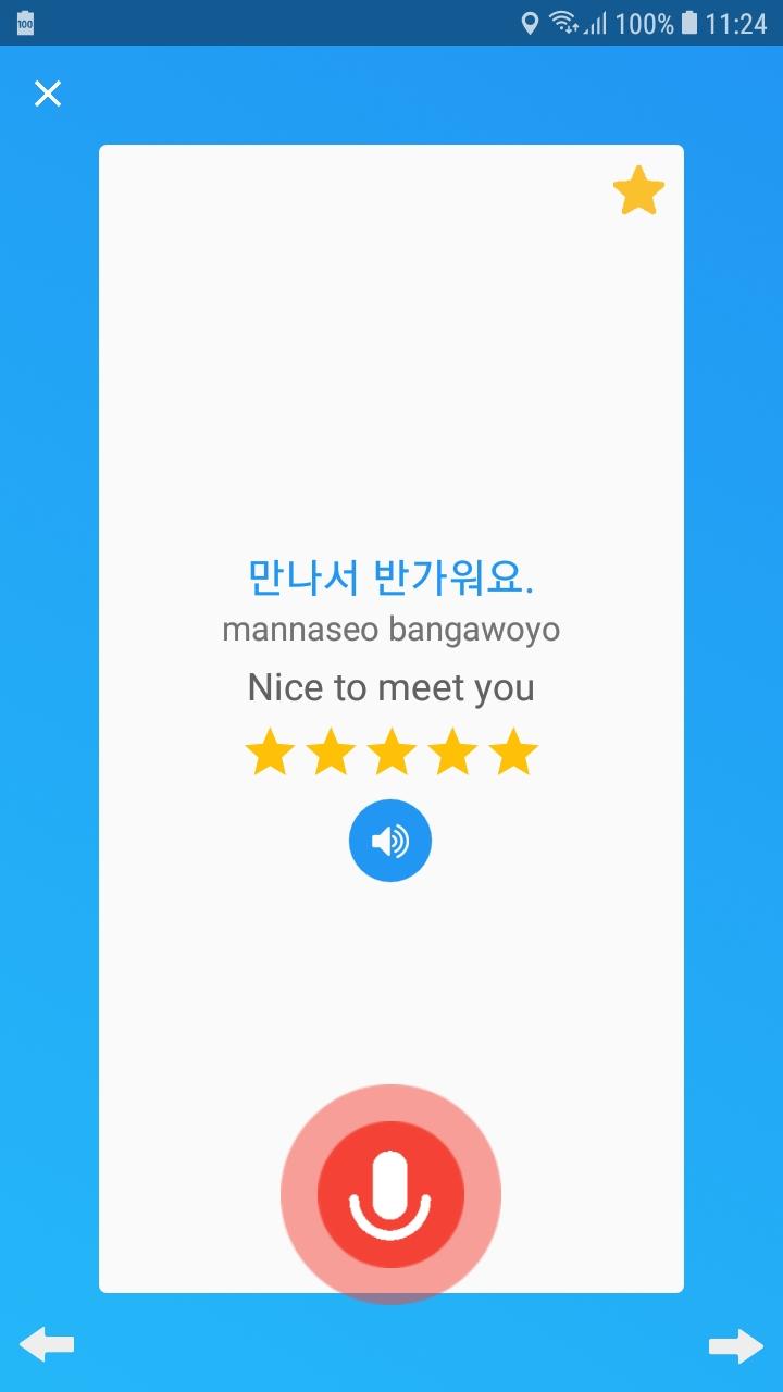 اسکرین شات 2 برنامه Learn Korean daily - Awabe