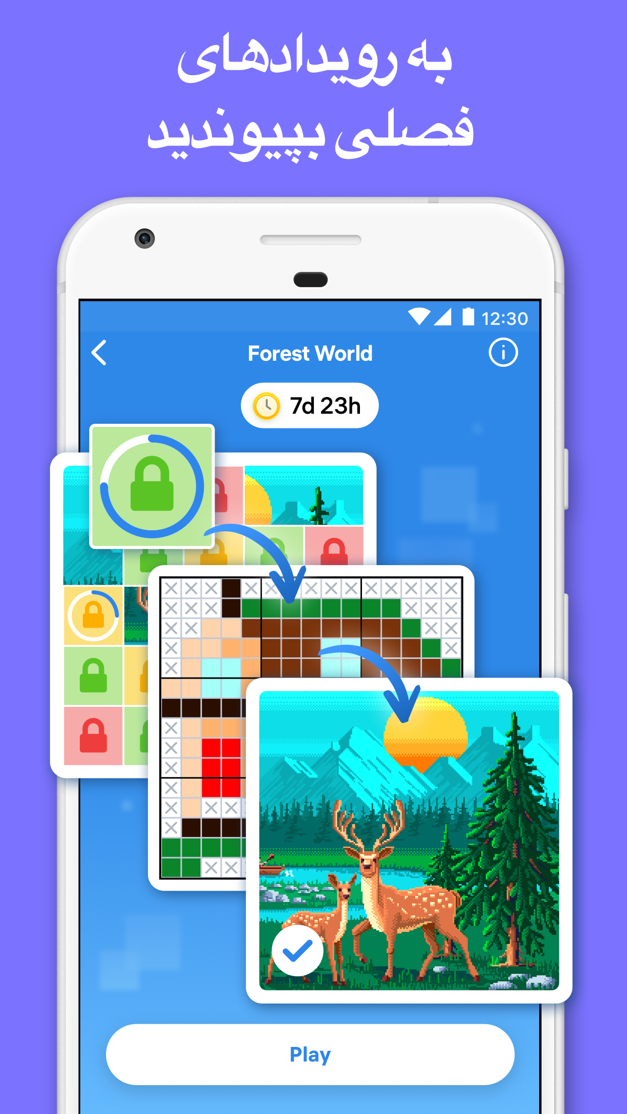 اسکرین شات 3 بازی Nonogram Color - پازل پیکسل