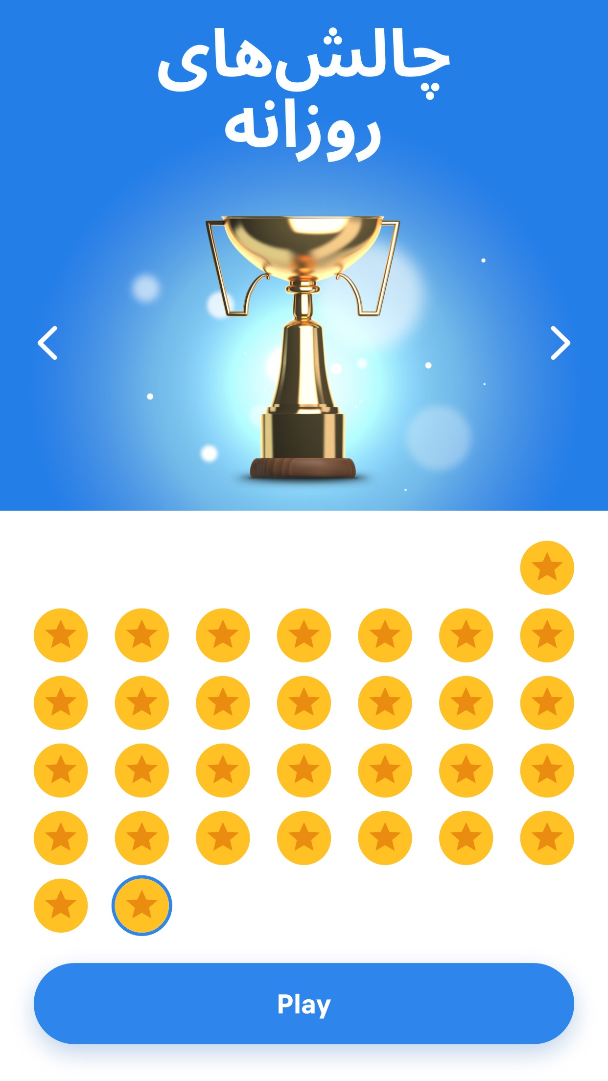اسکرین شات 2 بازی Sudoku.com - سودوکوی کلاسیک