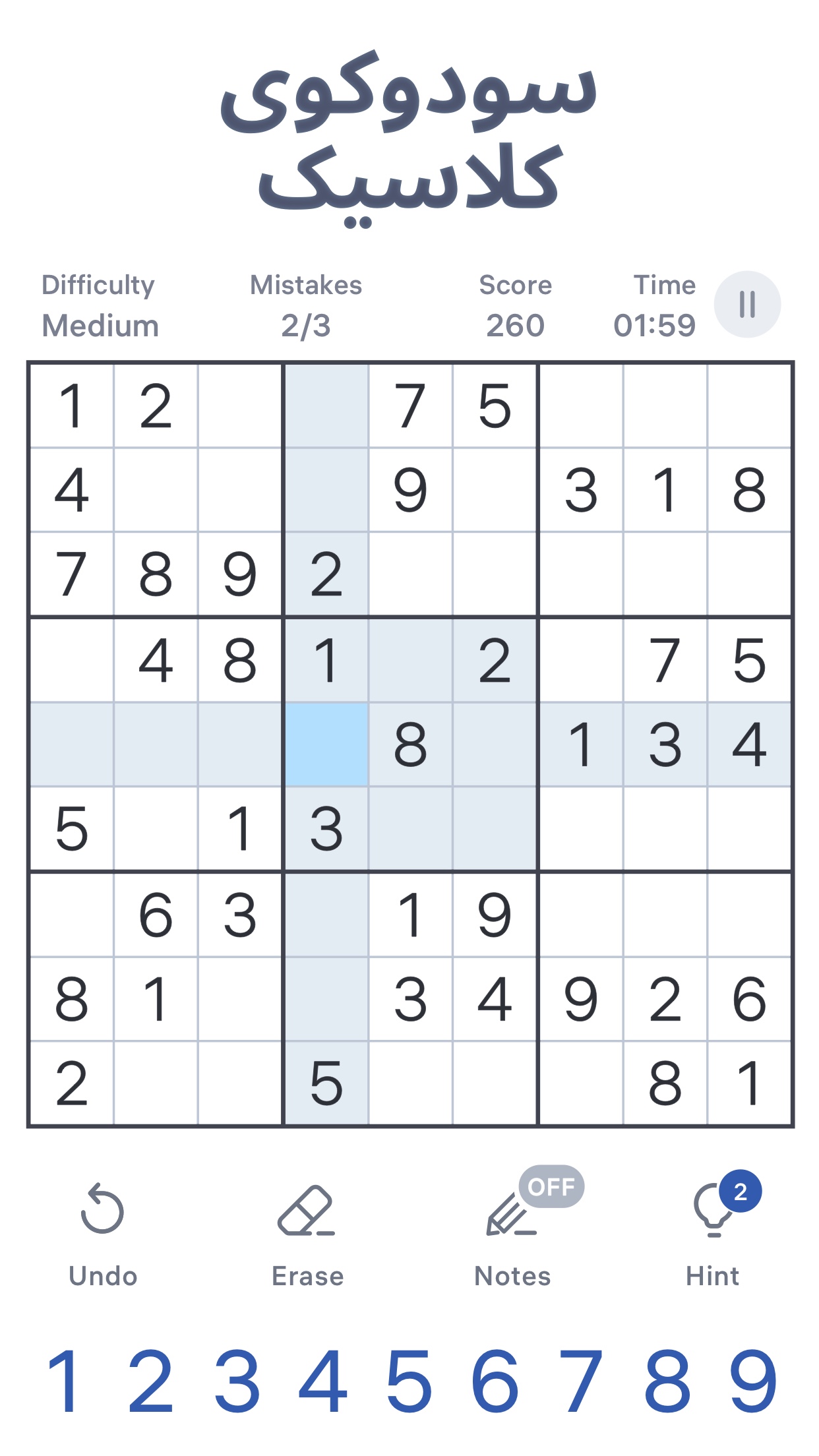 اسکرین شات 1 بازی Sudoku.com - سودوکوی کلاسیک