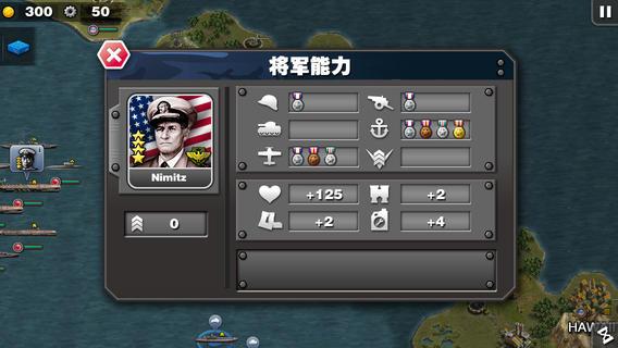 اسکرین شات 3 بازی Glory of Generals: Pacific-WW2