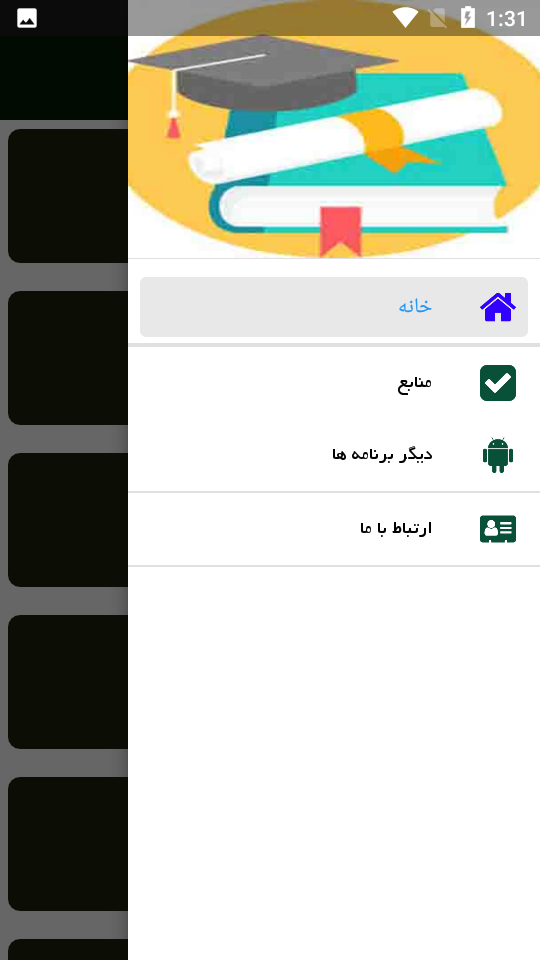 اسکرین شات 2 برنامه راهنمای یادگیری ورزش کاراته