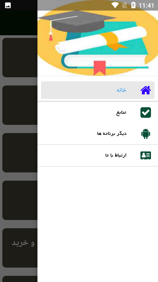 اسکرین شات 2 برنامه راهنمای پرورش مرغ عشق