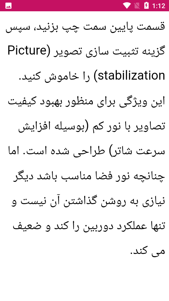 اسکرین شات 3 برنامه راهنمای تعمیرات گوشی سامسونگ