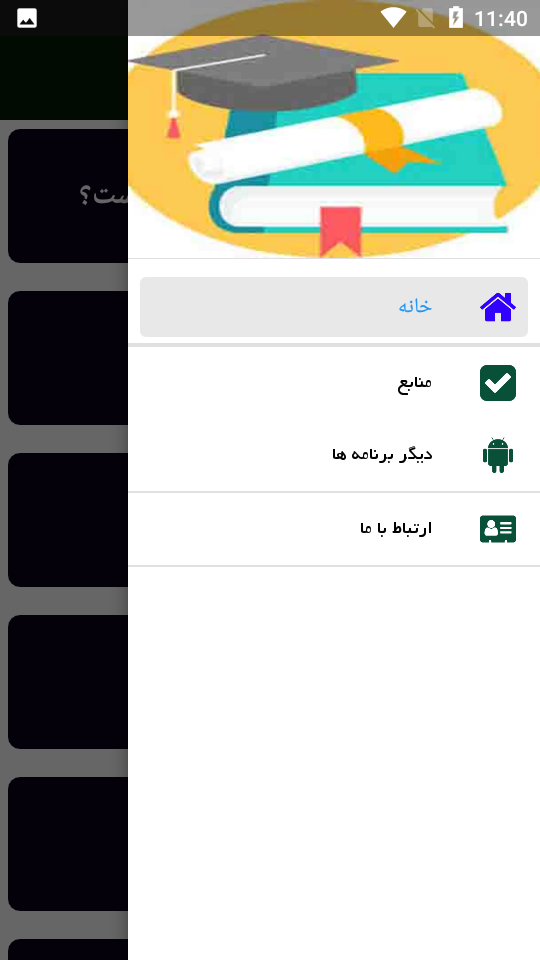 اسکرین شات 2 برنامه راهنمای طراحی کارت ویزیت