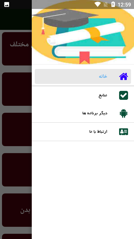 اسکرین شات 2 برنامه راهنما و آموزش ورزش یوگا