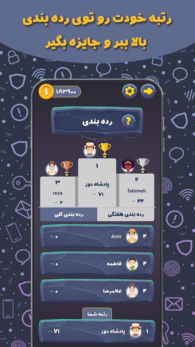 اسکرین شات 3 بازی هامپ هام (آنلاین)