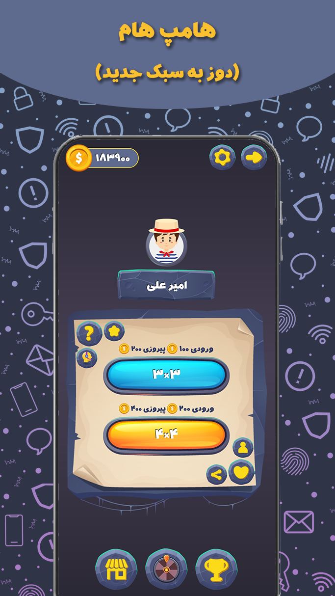 اسکرین شات 1 بازی هامپ هام (آنلاین)