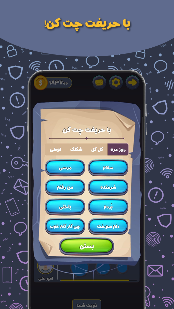 اسکرین شات 6 بازی هامپ هام (آنلاین)