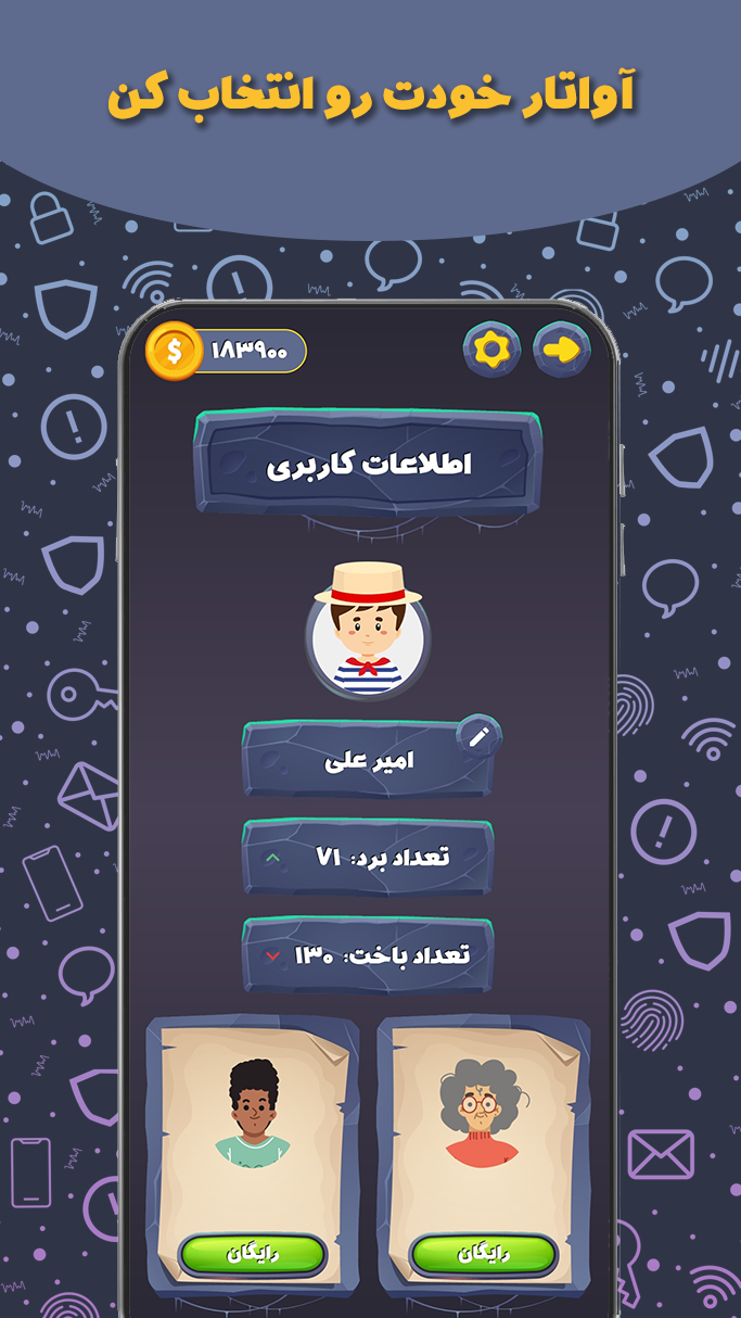 اسکرین شات 2 بازی هامپ هام (آنلاین)