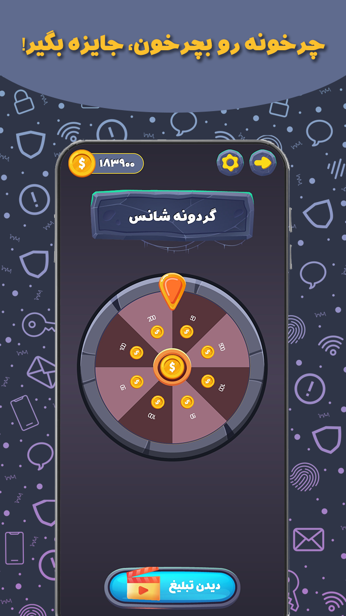 اسکرین شات 4 بازی هامپ هام (آنلاین)