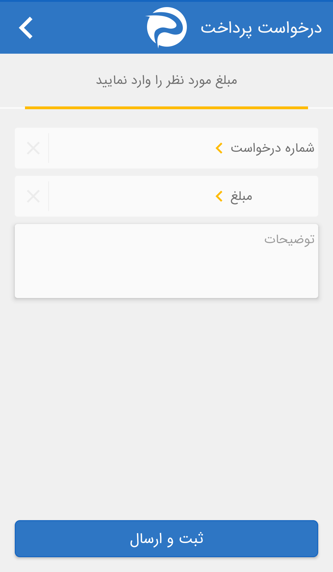 اسکرین شات 4 برنامه پانو