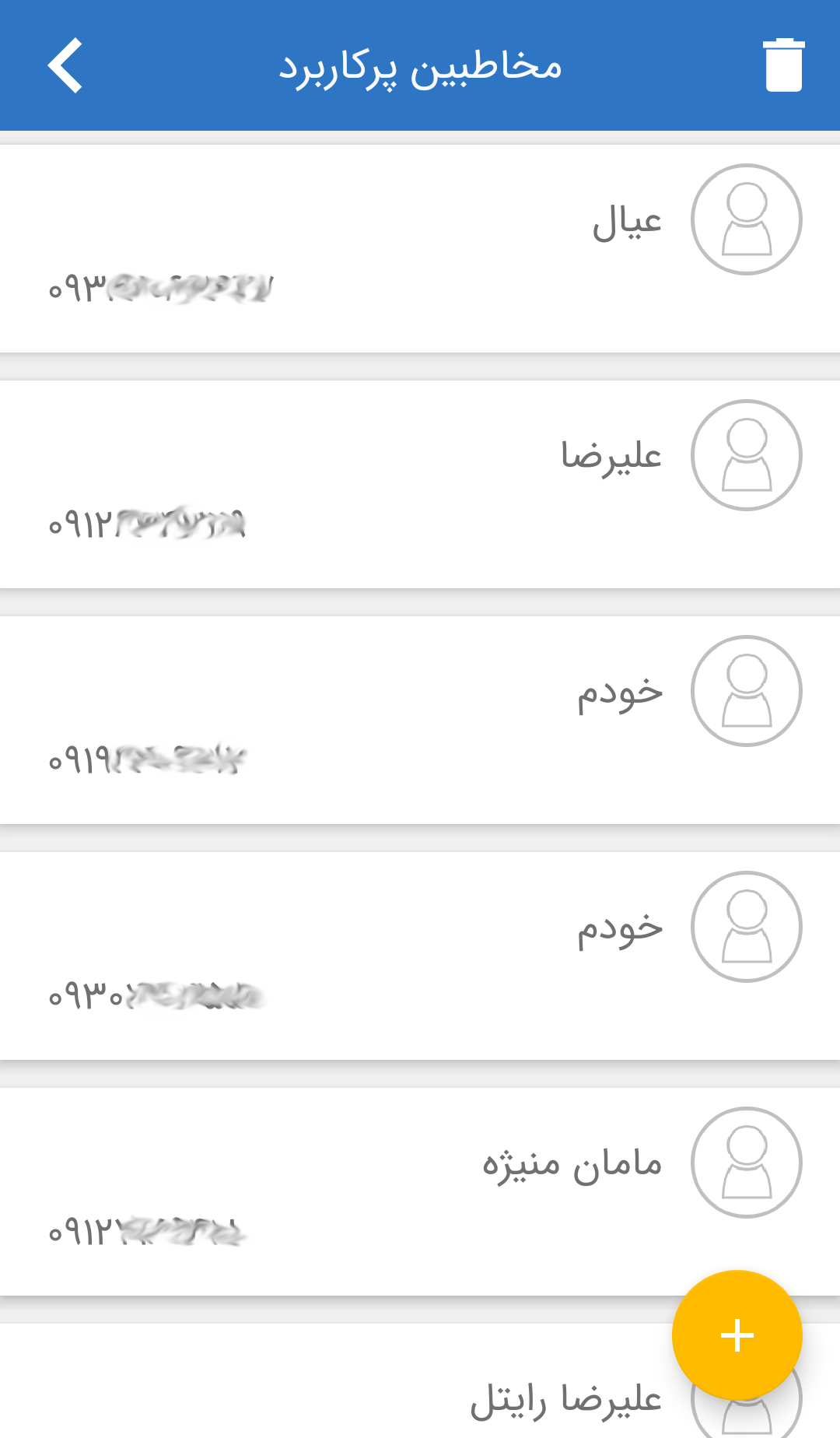 اسکرین شات 7 برنامه پانو