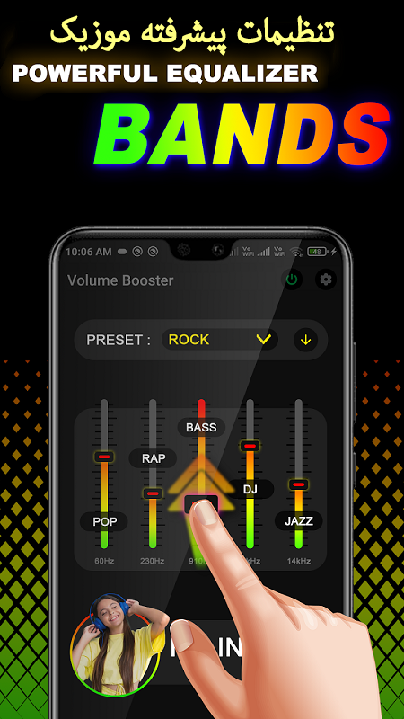 اسکرین شات 6 برنامه اکولایزر/هوشمند