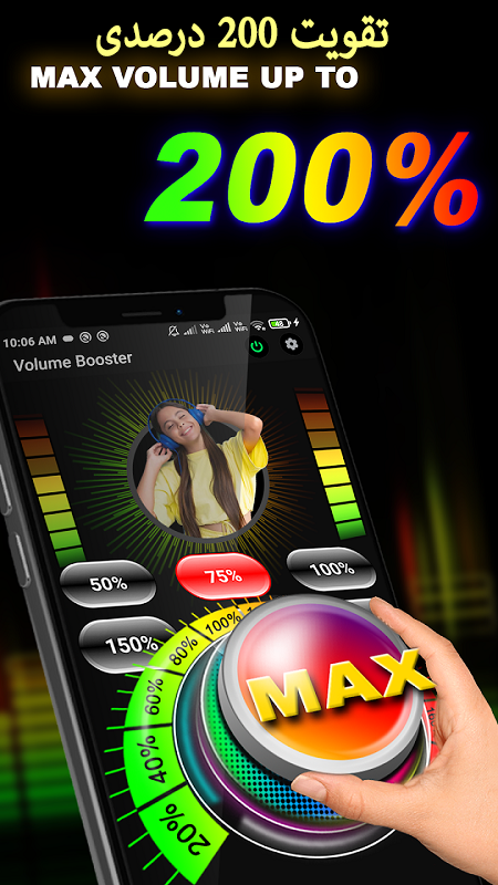 اسکرین شات 4 برنامه اکولایزر/هوشمند