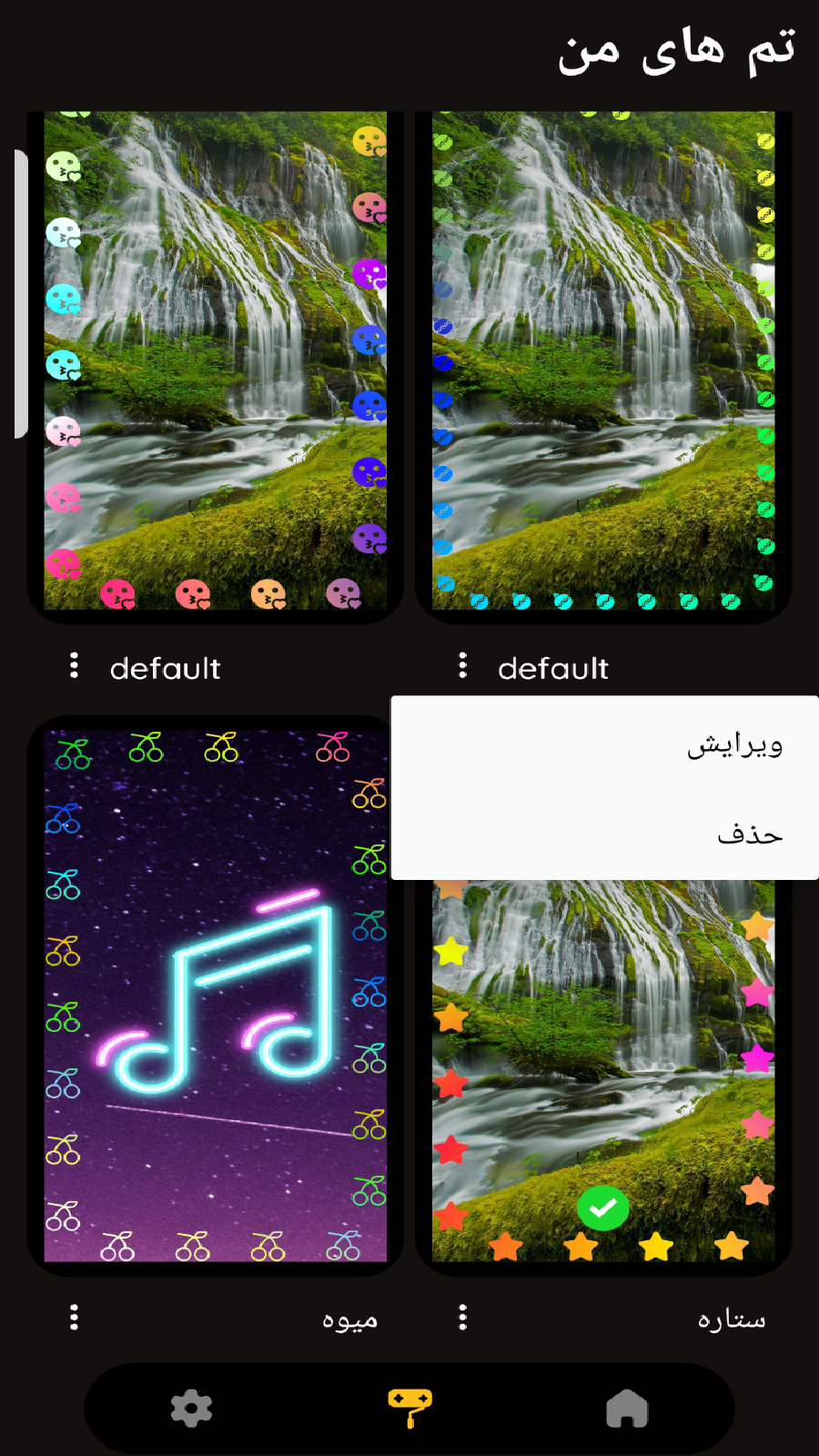 اسکرین شات 3 برنامه نور پردازی لبه🛡