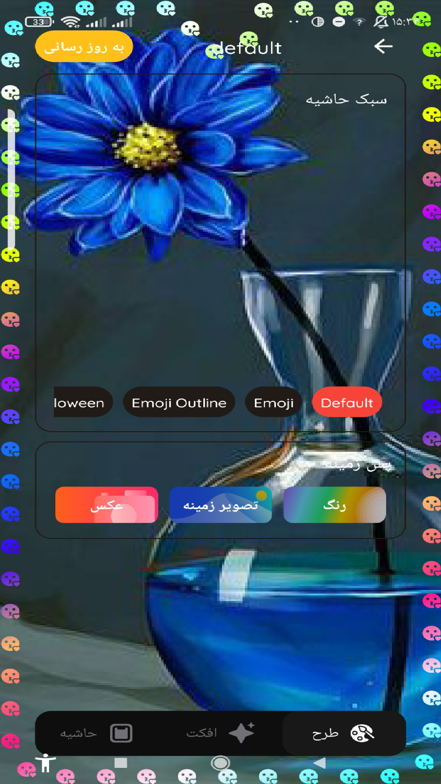 اسکرین شات 6 برنامه نور پردازی لبه🛡
